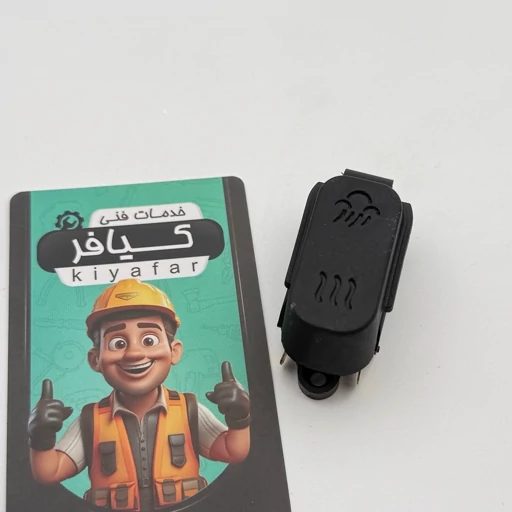 کلید چای ساز فکر fakir